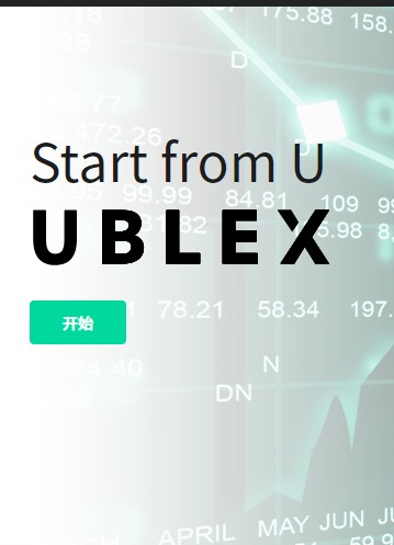 UBLEX交易所app官方手机版图2: