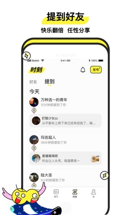 Heychat社交官方app手机版图3: