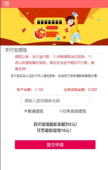 唔资讯官方app手机版图1: