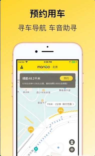 芒果工厂官方手机版app下载图3: