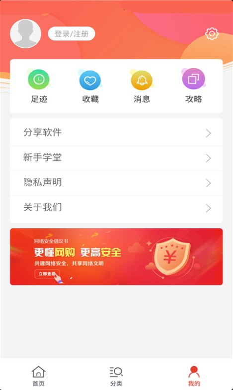 拼夕拼夕夕下载安装官方版app图1: