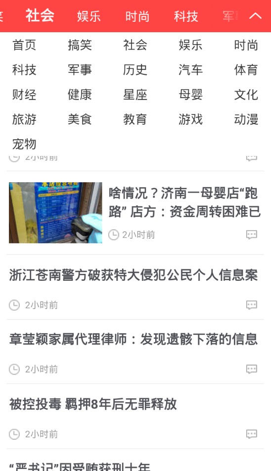 今日热门官方手机版app下载图1: