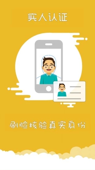 上海交警app图3