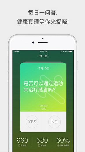 友邦健康友行app官方安卓版2019最新版下载图3: