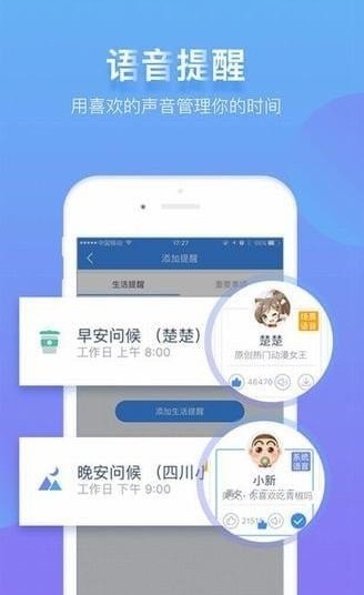 咪咕灵犀下载安装官方最新版app图1: