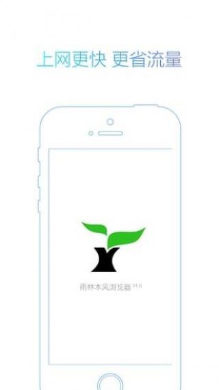 洋葱app2020官方最新版图2: