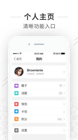 资阳微生活官方app手机版图2: