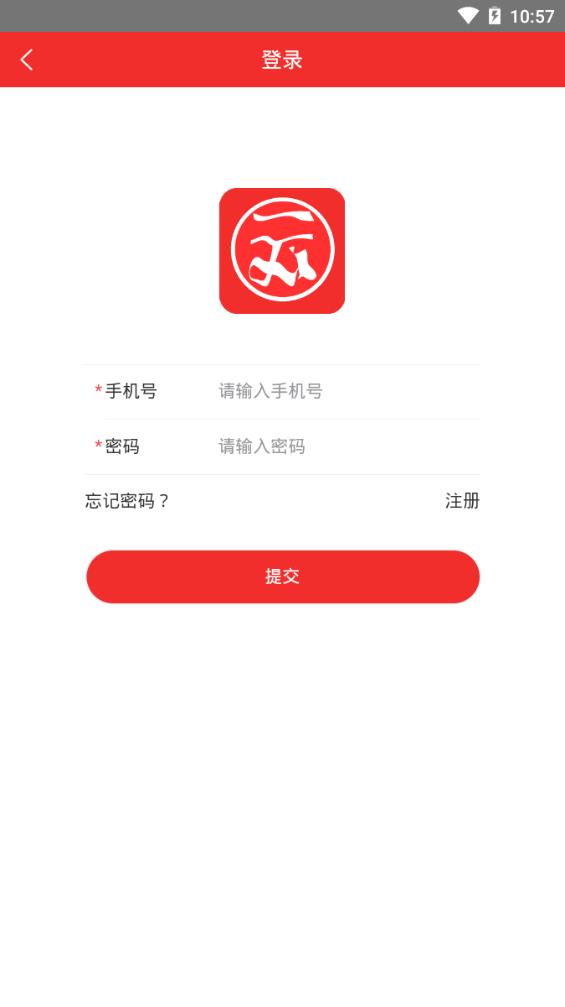 淘赏云客app官方版下载图2: