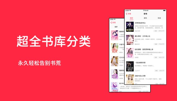 小红书城官方手机版app图1: