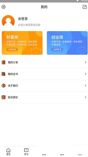 店启航app官方最新手机版下载图3: