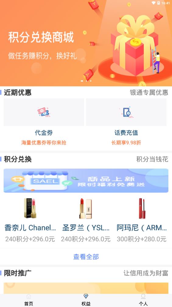 UU购物卡app官方平台下载图3: