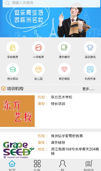 乐享生活app官方最新版下载图片1