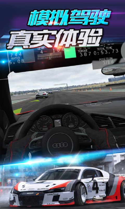 格斗街区赛车最新官方下载安卓版图2: