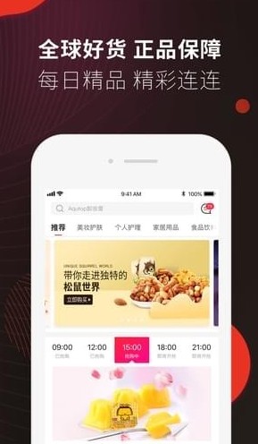 in有商城app下载官方最新版图1: