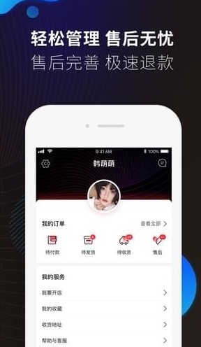 in有商城app下载官方最新版图3: