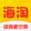 海淘淘官方app手机版下载 v3.0.7