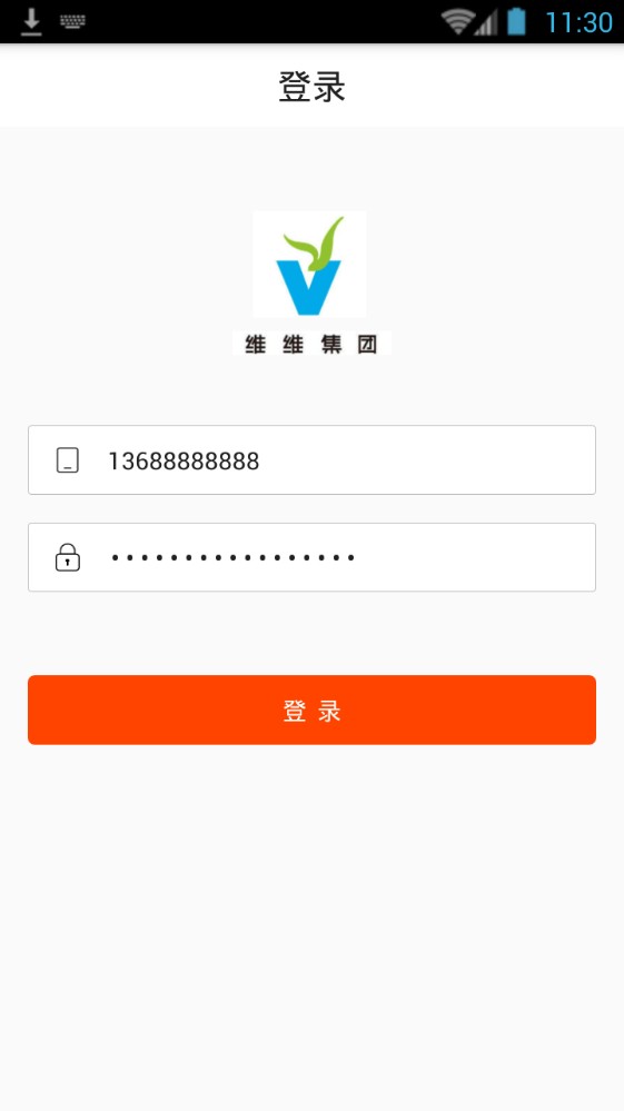 维维订奶官方手机版app下载图2: