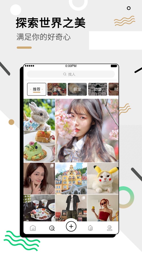 绿洲号最新版官方手机版app下载图1: