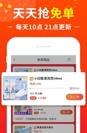 花猫云商平台app官方图1: