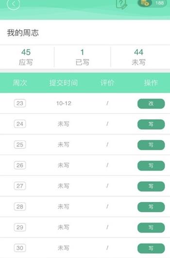 广东省全民健身公共实训中心平台app图2
