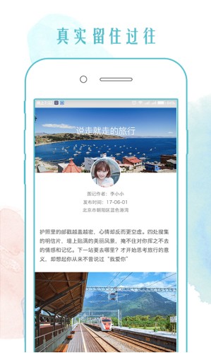 多多美宿app官方最新手机版下载图2: