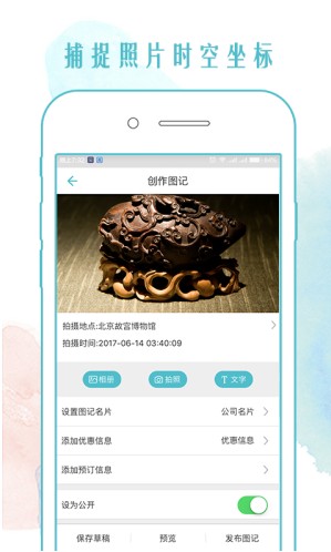 多多美宿app官方最新手机版下载图片1