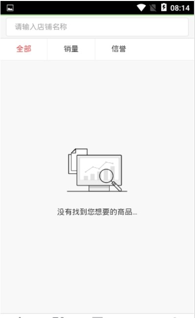 华东集市首码区块链app下载图3: