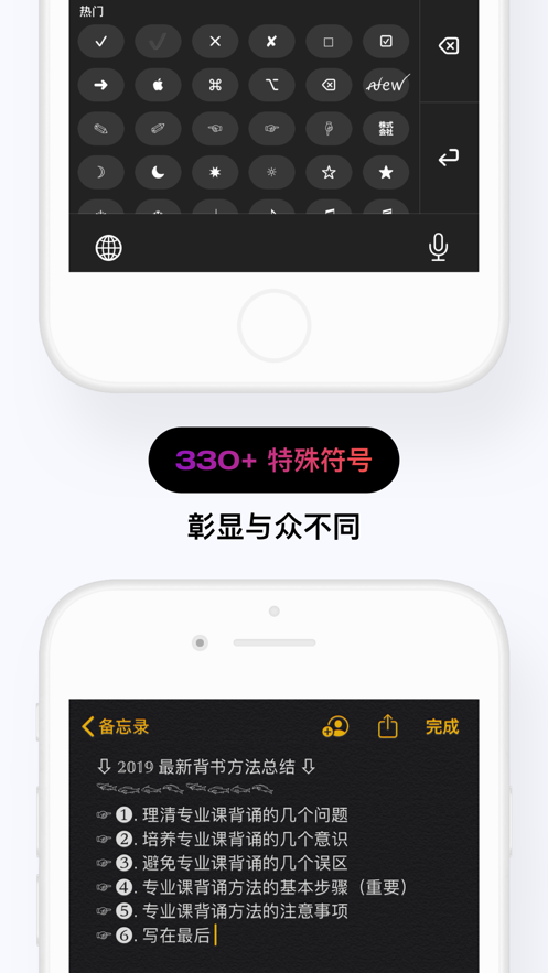 花样文字app怎么打中文？花样文字没有中文吗？[多图]图片3