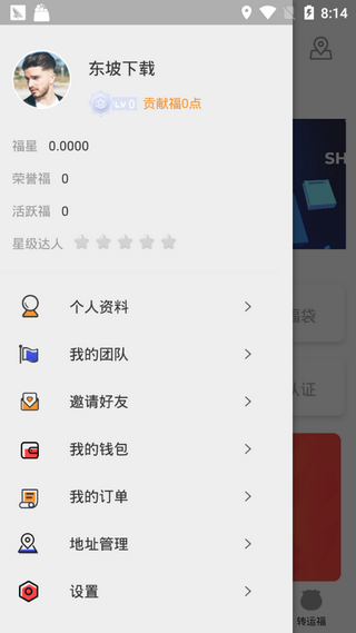 慧润app图3