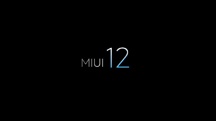 小米MIUI官宣:MIUI12正式起航图片2