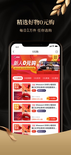 惠鲸app官方手机版图1: