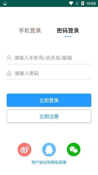 江门招聘通官方app手机版图1: