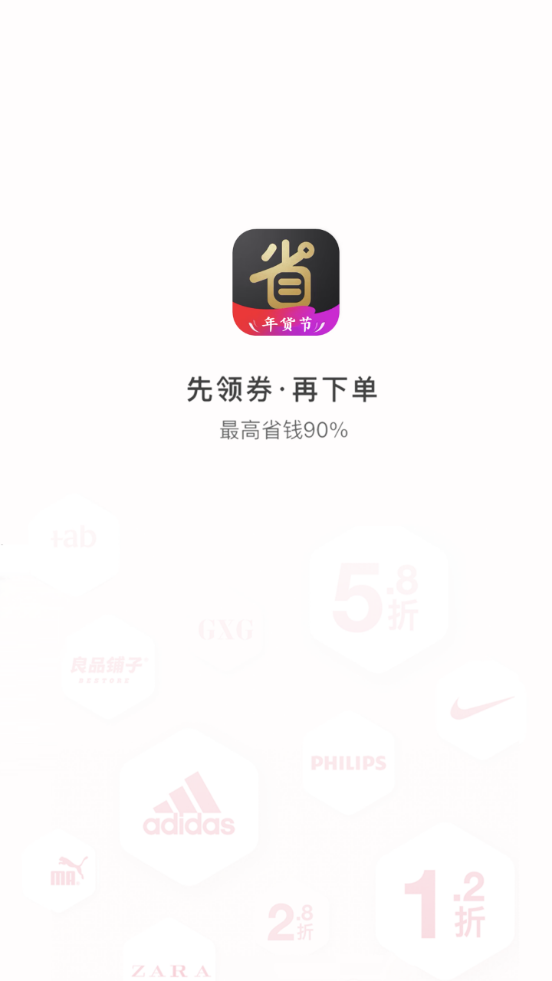 锦鲤卡app图3