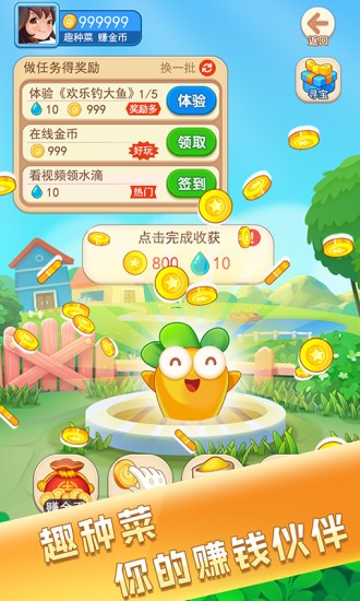 金猪游戏盒子官方app手机版图3: