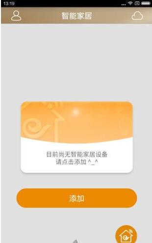 天翼网关app官方最新版图2: