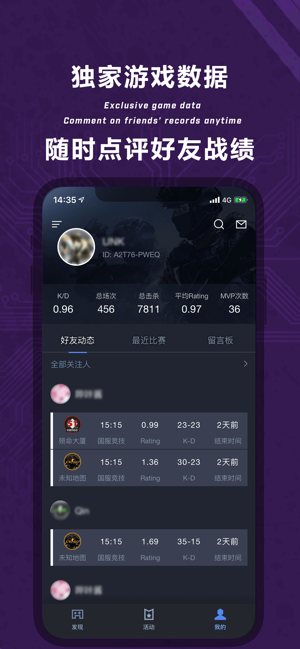交易猫手游交易平台官方app最新版图片1
