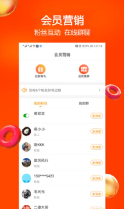 苏小团app官方手机版图片1