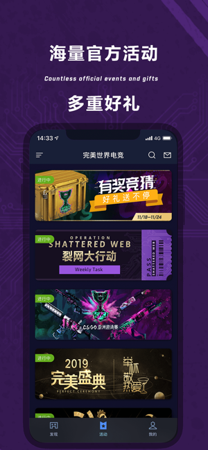 交易猫手游交易平台官方app最新版图3: