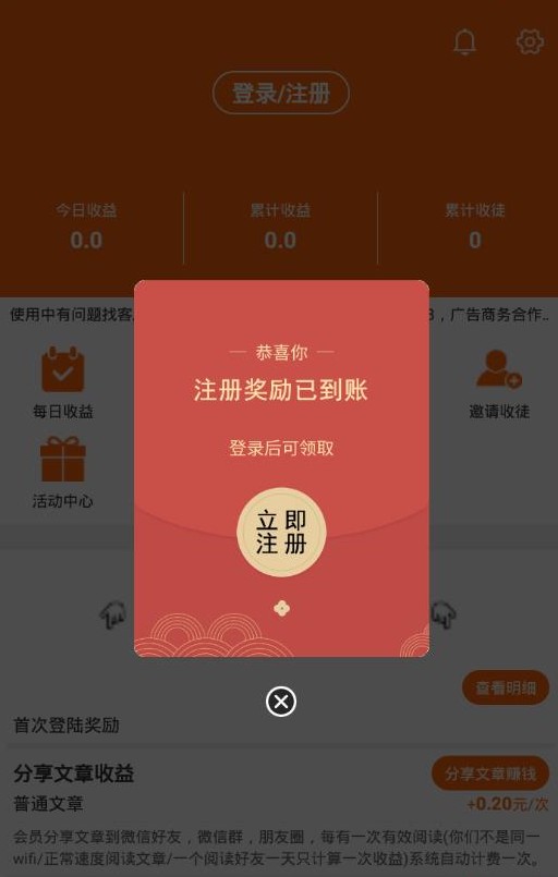 斗金资讯官方app手机版图1: