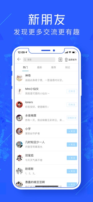 游戏云咖安卓版app官方图2: