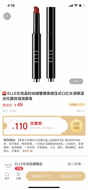 众乐淘Pro官方app手机版图3: