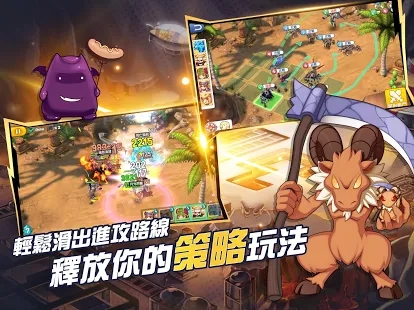 RO仙境传说我的战术游戏中文最新版下载图片1