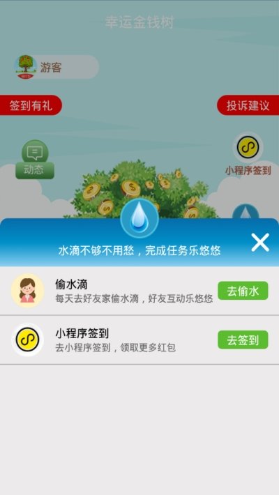多米果园官方app手机版图3: