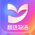 颜选物语官方app手机版 V1.3.2