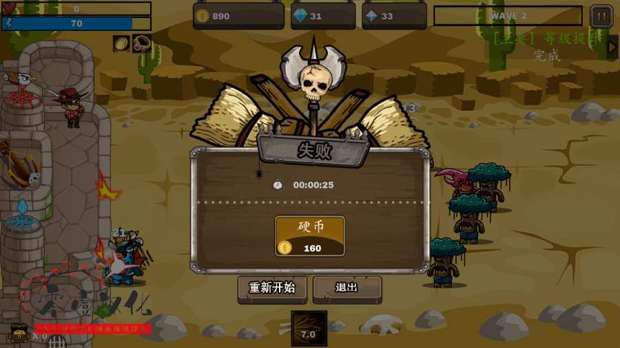 最后的城堡成长游戏最新中文版免费下载图2:
