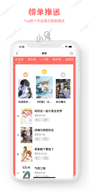 熙熙漫画堂app图3