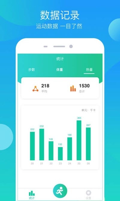 步步大吉官方app手机版图3: