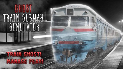 幽灵列车地铁模拟器游戏中文官方版下载图2: