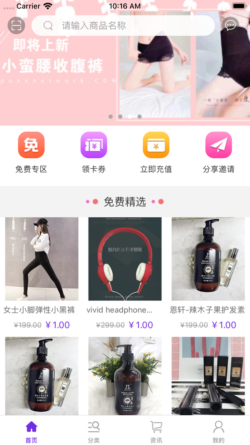 淘手游平台app苹果版官方图3: