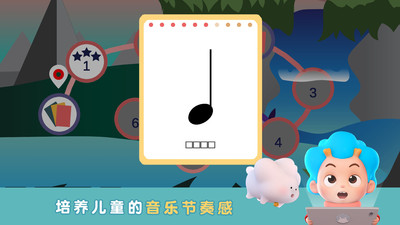 东东龙音乐乐园游戏安卓版图3: